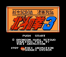 Hokuto no Ken 3 - Shin Seiki Souzou Seiken Retsuden (Japan)